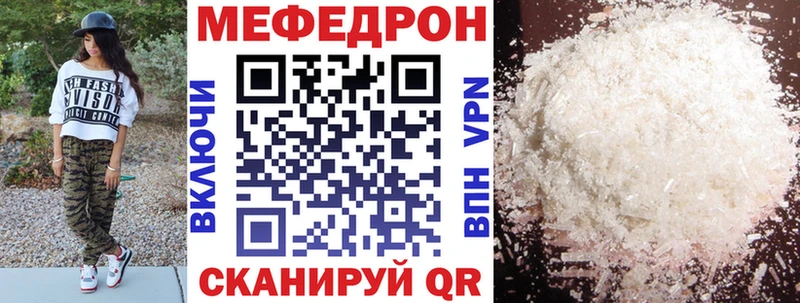 Виды наркотиков купить Ессентуки Каннабис  COCAIN  Галлюциногенные грибы  Меф  ГАШ 