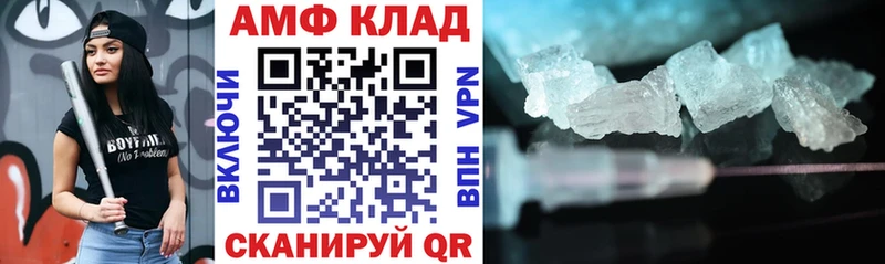 цены Ессентуки Амфетамин Розовый