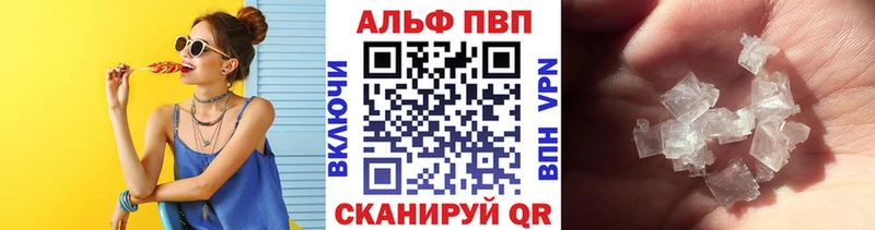 blacksprut онион  Ессентуки  A PVP Соль 