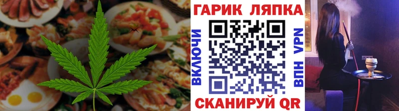 купить  сайты  Ессентуки  Еда ТГК конопля 