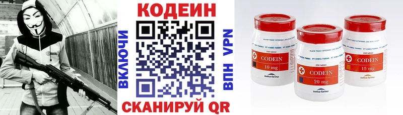 Codein Purple Drank Ессентуки