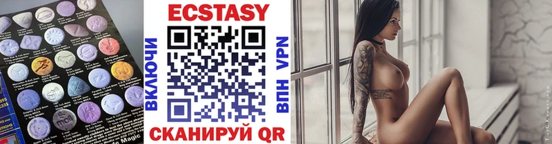 blacksprut вход  Ессентуки  Ecstasy Cube  цены наркотик 