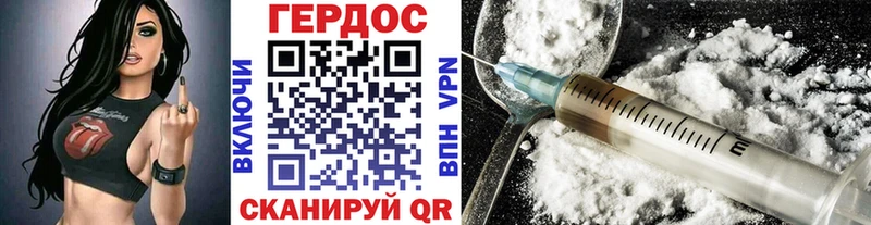 ГЕРОИН гречка  Ессентуки 