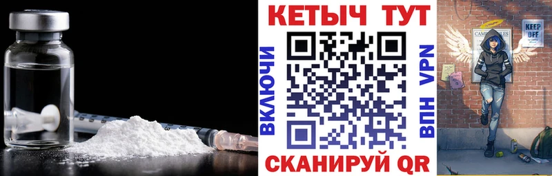 КЕТАМИН VHQ Ессентуки