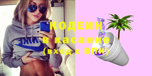 синтетический гашиш Балабаново