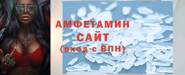 синтетический гашиш Балабаново