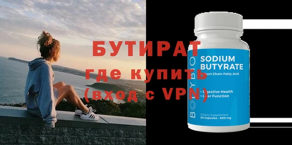 синтетический гашиш Балабаново