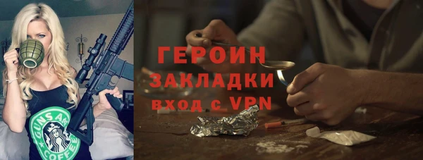 гидра Балахна
