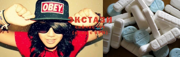MDMA Баксан