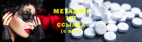гидра Балахна