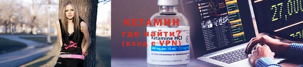 гидра Балахна