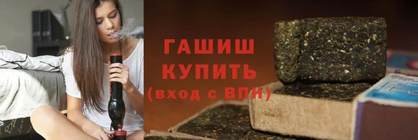 синтетический гашиш Балабаново