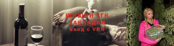 синтетический гашиш Балабаново
