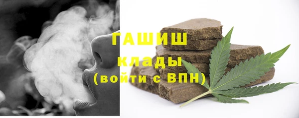 синтетический гашиш Балабаново
