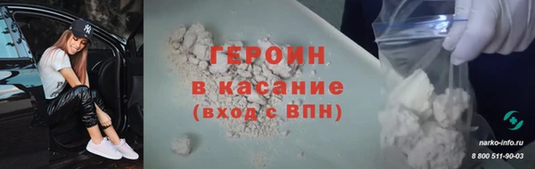 синтетический гашиш Балабаново
