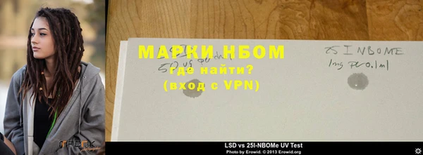 гидра Балахна