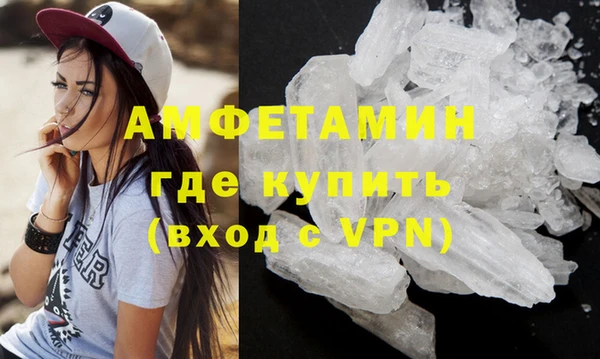 гидра Балахна