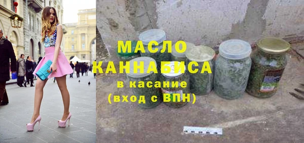 синтетический гашиш Балабаново