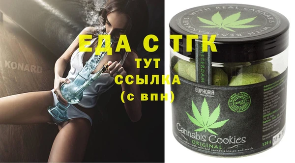 гидра Балахна
