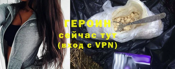 синтетический гашиш Балабаново