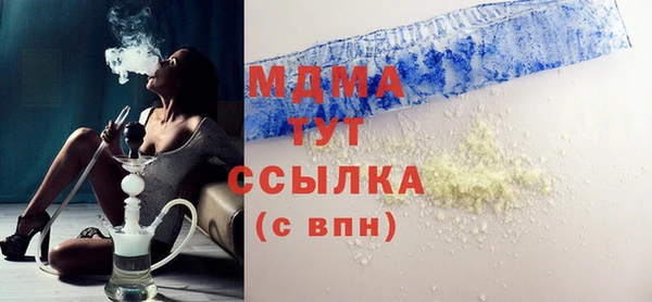 MDMA Баксан