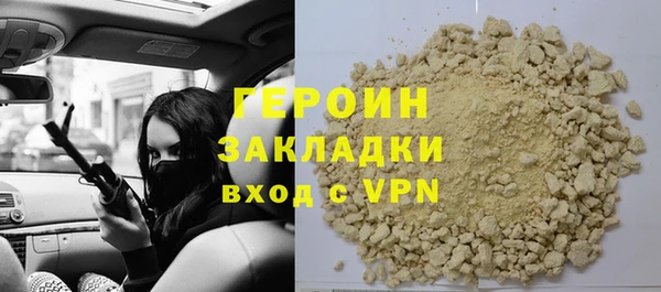 синтетический гашиш Балабаново