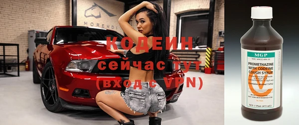 синтетический гашиш Балабаново