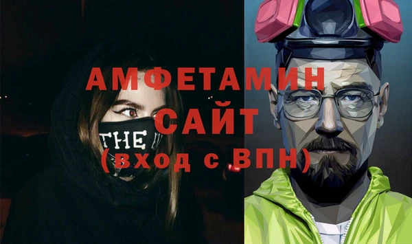 гидра Балахна