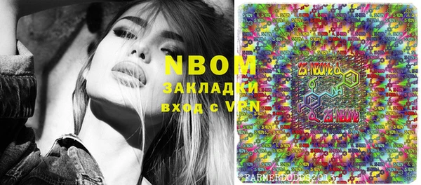 синтетический гашиш Балабаново