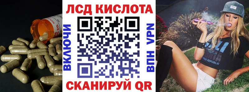 ЛСД экстази ecstasy  Ессентуки 