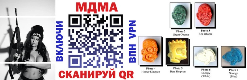 MDMA crystal  blacksprut ССЫЛКА  Ессентуки 