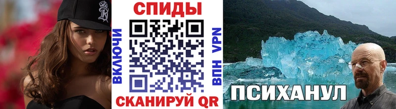 Метамфетамин пудра Ессентуки