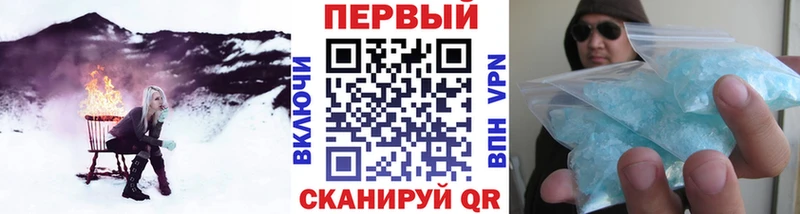 Первитин пудра  наркошоп  Ессентуки 