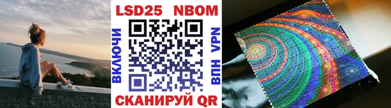 цена наркотик  Ессентуки  Марки N-bome 1,5мг 
